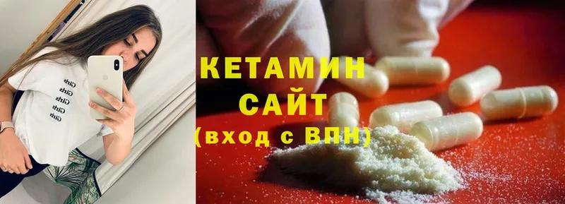 что такое наркотик  Бугульма  КЕТАМИН ketamine 