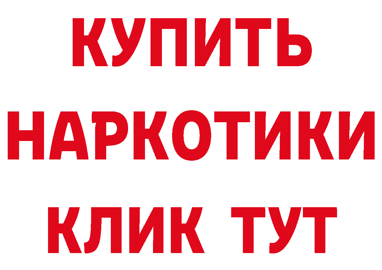 Гашиш VHQ зеркало площадка блэк спрут Бугульма